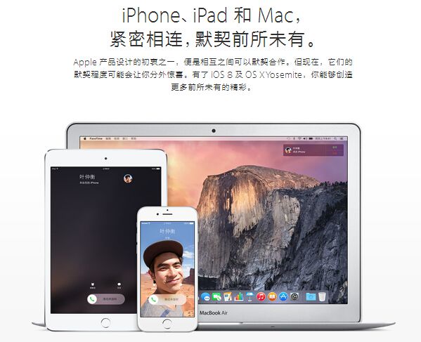 10個 iOS 用戶暫可以嘲笑 Android 的特點