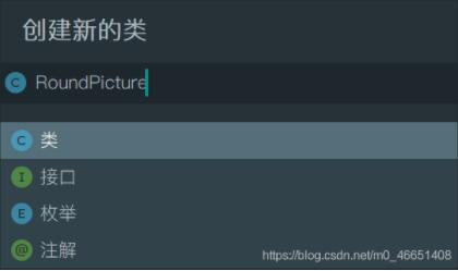Android實現圓形圖片效果