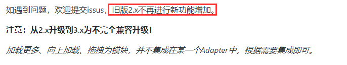 一文搞懂Android RecyclerView點擊展開、折疊效果的實現代碼