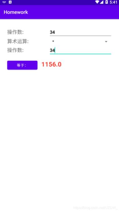 Android實現簡易計算功能