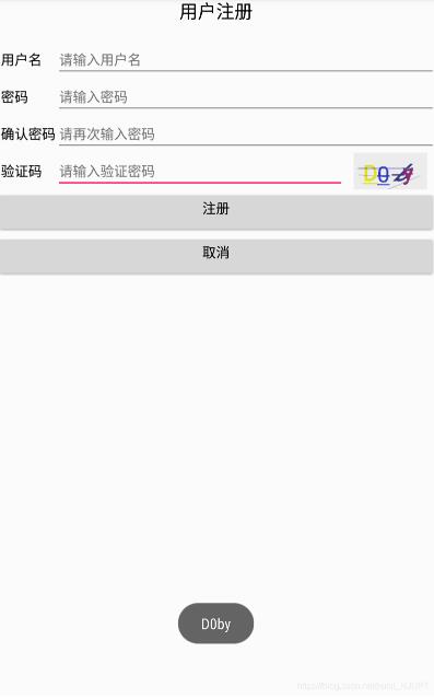 Android使用表格布局設計注冊界面