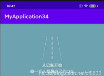 Android實(shí)現(xiàn)簡(jiǎn)單的banner輪播圖