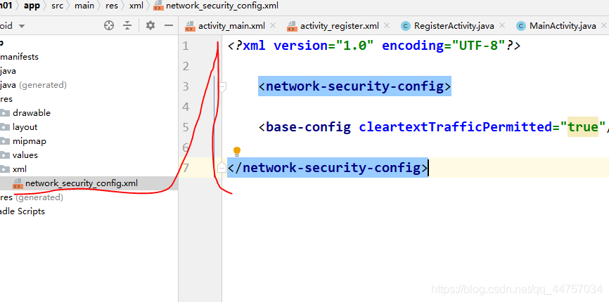 Android Studio+Servlet+MySql實(shí)現(xiàn)登錄注冊(cè)