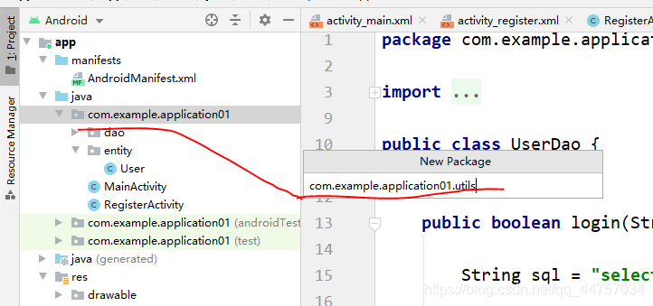 Android Studio+Servlet+MySql實(shí)現(xiàn)登錄注冊(cè)