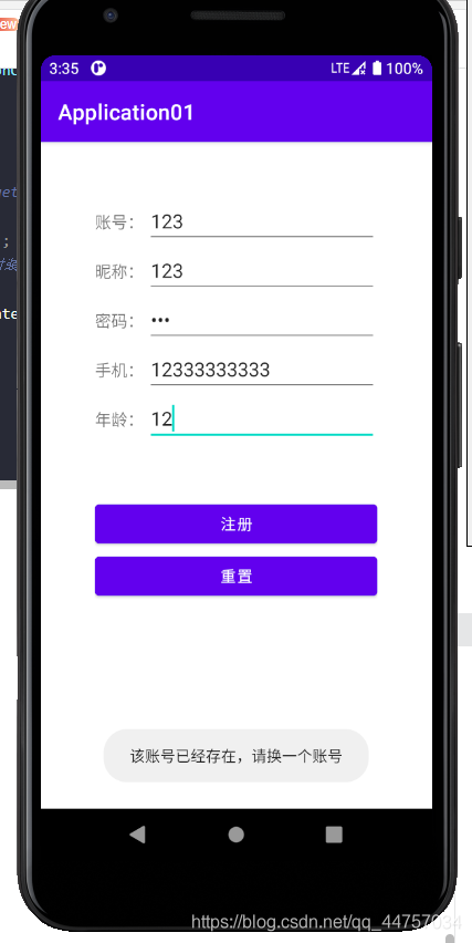 Android Studio+Servlet+MySql實(shí)現(xiàn)登錄注冊(cè)