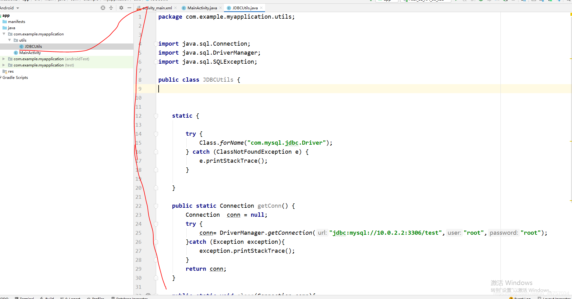 Android Studio連接MySql實現(xiàn)登錄注冊(附源代碼)