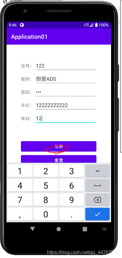 Android Studio連接MySql實現(xiàn)登錄注冊(附源代碼)