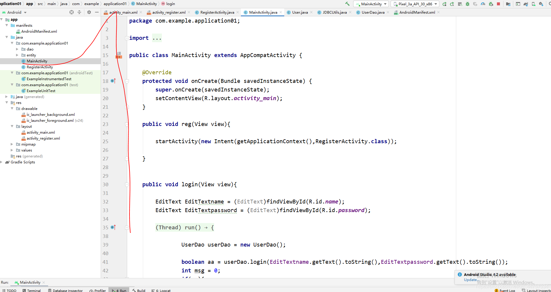 Android Studio連接MySql實現(xiàn)登錄注冊(附源代碼)