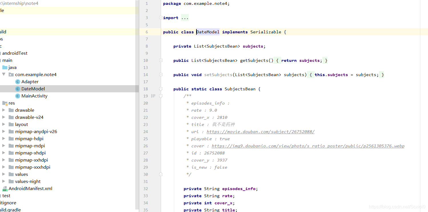 Android 使用RecycleView列表實現加載更多的示例代碼