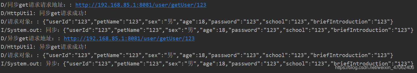 Android的簡單前后端交互(okHttp+springboot+mysql)