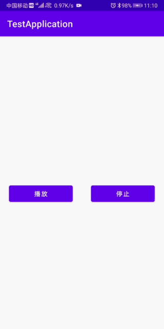Android簡單自定義音樂波動特效圖