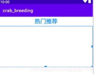 Android實現(xiàn)輪播圖效果
