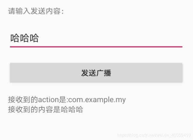 Android BroadcastReceiver廣播簡單使用