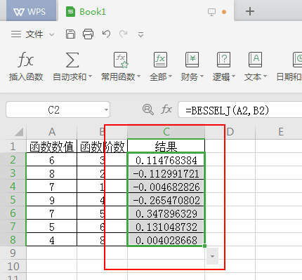 wps2019中使用besselj函數(shù)計算數(shù)據(jù)具體方法介紹