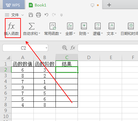 wps2019中使用besselj函數(shù)計算數(shù)據(jù)具體方法介紹