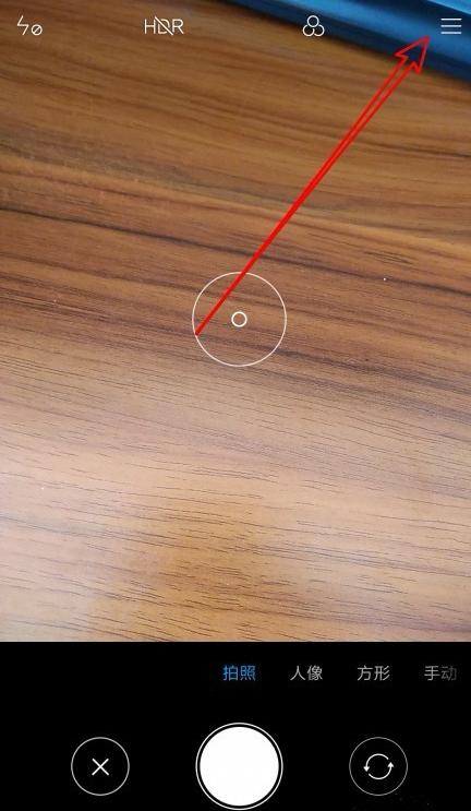 微信中怎么調(diào)出自帶美顏相機(jī) 具體操作方法