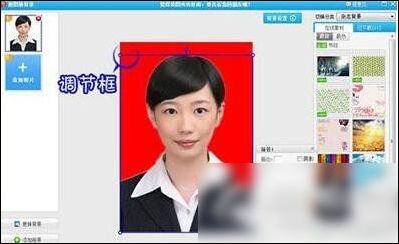 美圖秀秀中更換證件照底色具體步驟介紹