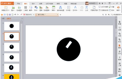 使用WPS繪制出一個觀察區圖標詳細操作流程
