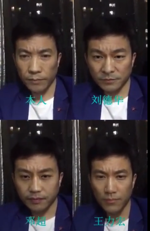 抖音中模仿明星臉的app叫什么?抖音中模仿明星臉是什么梗?