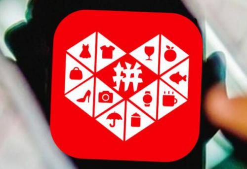 拼多多中怎么開網(wǎng)店 具體操作步驟