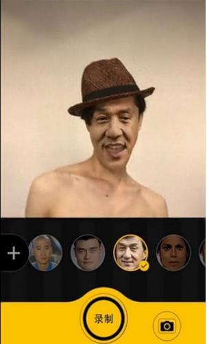 抖音中模仿明星臉的軟件如何使用?模仿明星臉的軟件使用攻略介紹!