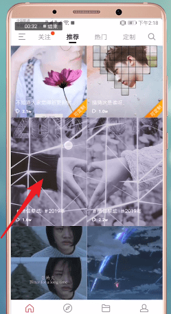 熊貓動(dòng)態(tài)壁紙APP設(shè)置微信主題具體流程講述