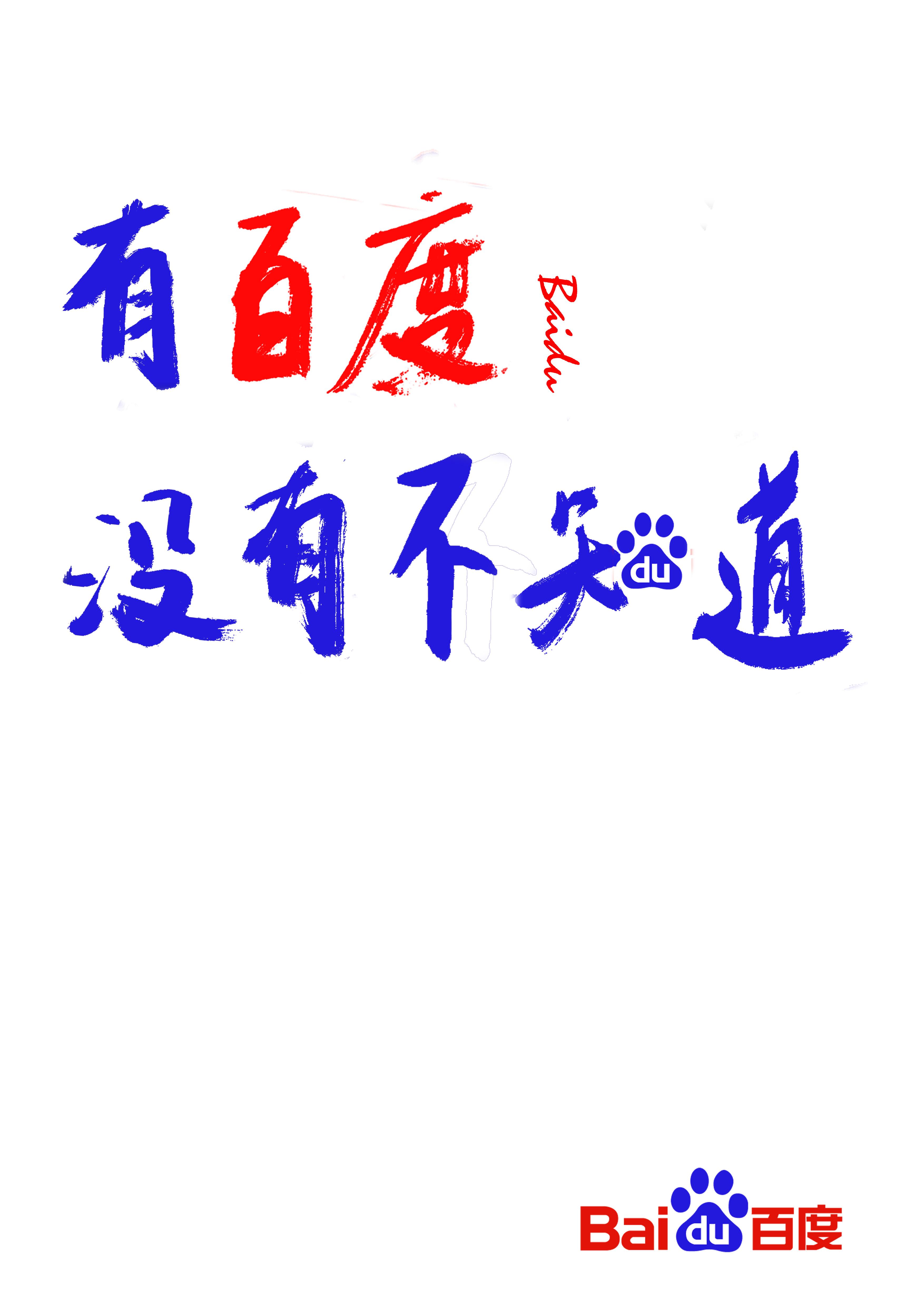 百度知道如何參加知識分紅季活動? 分紅季活動參與方法攻略介紹!