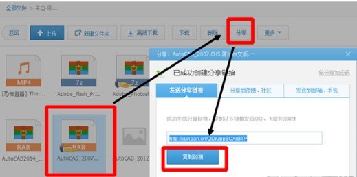 360云盤搬家數(shù)據(jù)到百度盤方法是什么?搬家數(shù)據(jù)到百度盤方法步驟解答!