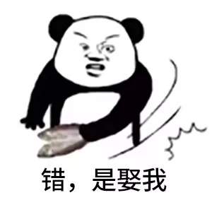 抖音很火的鉆木取什么套路表情包？抖音鉆木取什么套路表情包介紹！