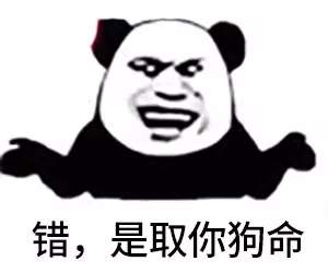 抖音很火的鉆木取什么套路表情包？抖音鉆木取什么套路表情包介紹！