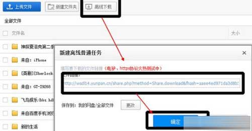360云盤搬家數(shù)據(jù)到百度盤方法是什么?搬家數(shù)據(jù)到百度盤方法步驟解答!