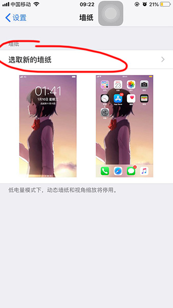 抖音XP系統動態壁紙如何設置？抖音XP系統動態壁紙設置方法攻略介紹!
