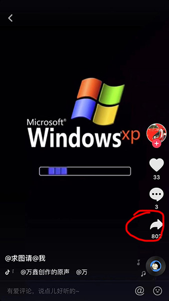 抖音XP系統動態壁紙如何設置？抖音XP系統動態壁紙設置方法攻略介紹!