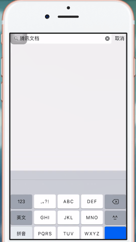 微信中制作出電子版文件具體操作步驟