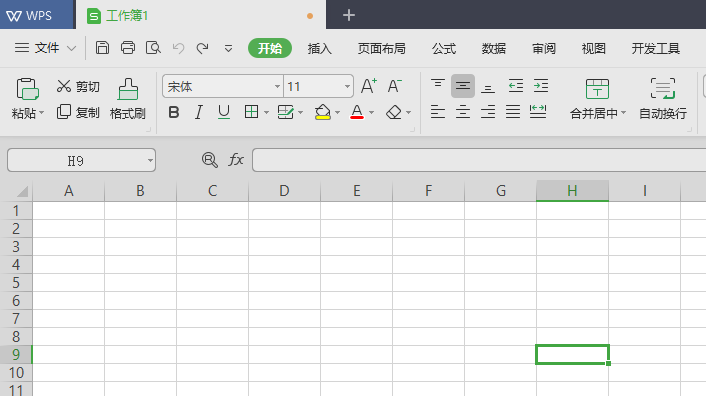 wps2019表格使用自動(dòng)分頁符的詳細(xì)流程講述