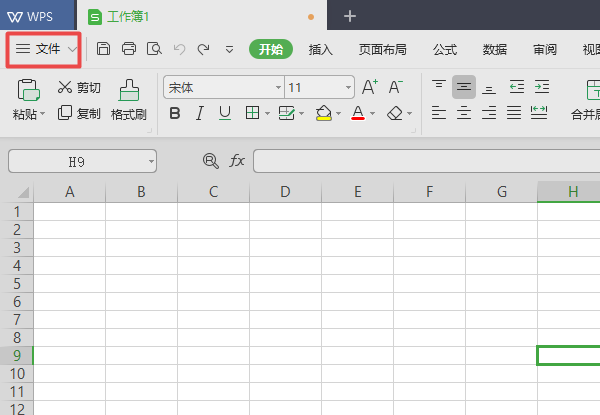 wps2019表格使用自動(dòng)分頁符的詳細(xì)流程講述