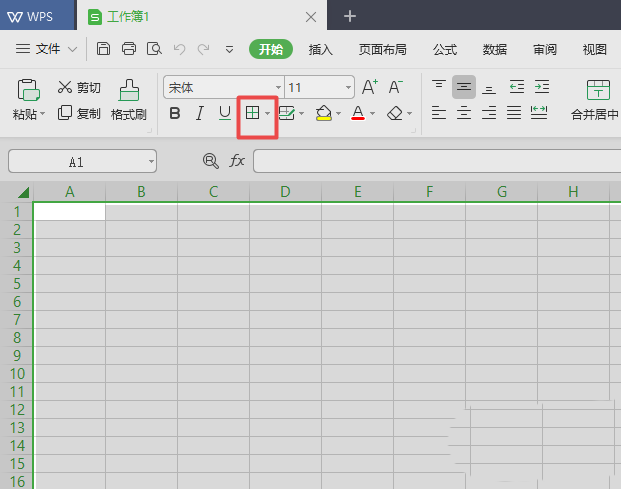 wps2019中工作簿表格邊框變?yōu)樘摼€(xiàn)具體操作流程