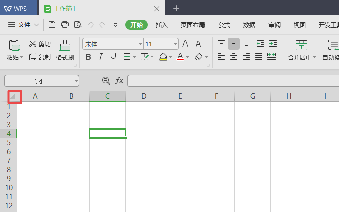 wps2019中工作簿表格邊框變?yōu)樘摼€(xiàn)具體操作流程