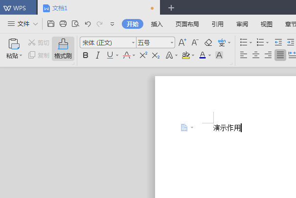 WPS2019中文件更改默認存儲位置具體操作步驟