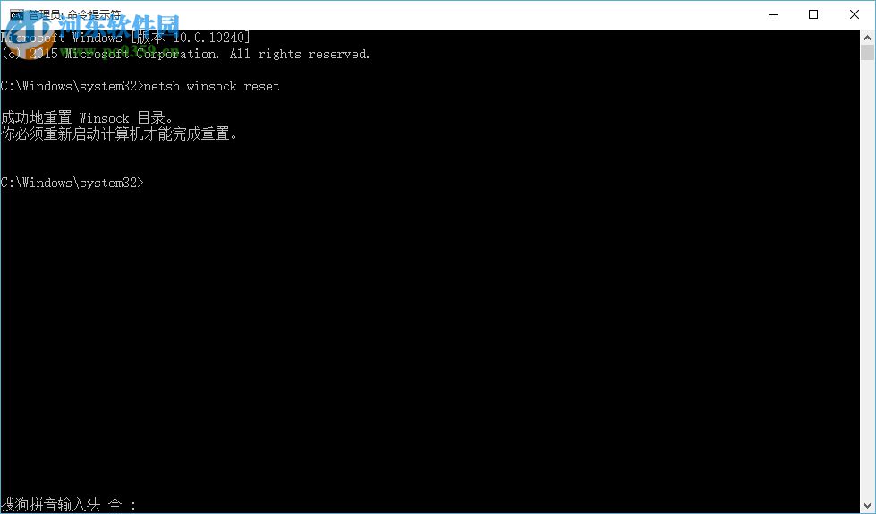 Win10運(yùn)行CMD提示請求的操作需要提升怎么解決