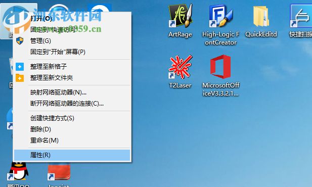 win10自動休眠怎么設置