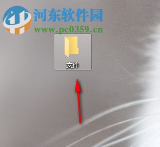 win10怎么將鼠標右鍵快捷菜單截屏下來