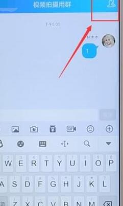 在qq群里修改群昵稱的圖文操作