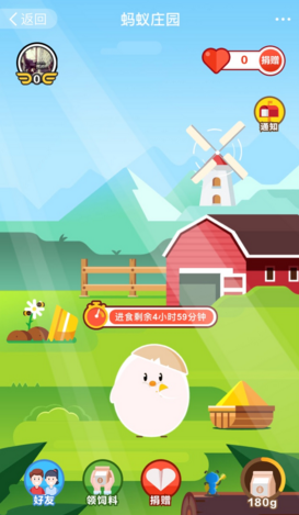 小雞換手機了指紋支付是否還要重新開啟？ 支付寶螞蟻莊園答題答案介紹！