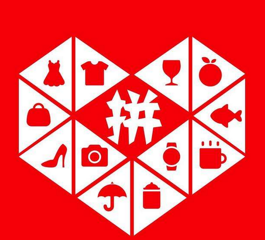 拼多多下架了嗎？ 拼多多在蘋果商店下架是什么情況？