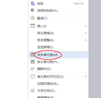 使用wps制作紅頭文件聯(lián)合標頭具體操作步驟
