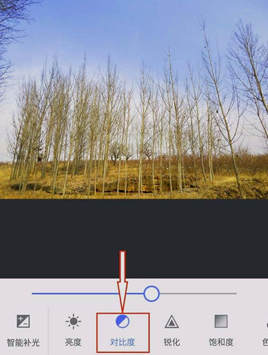 美圖秀秀APP中給圖片調色的具體流程介紹