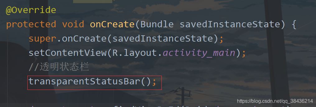 Android 側滑抽屜菜單的實現代碼