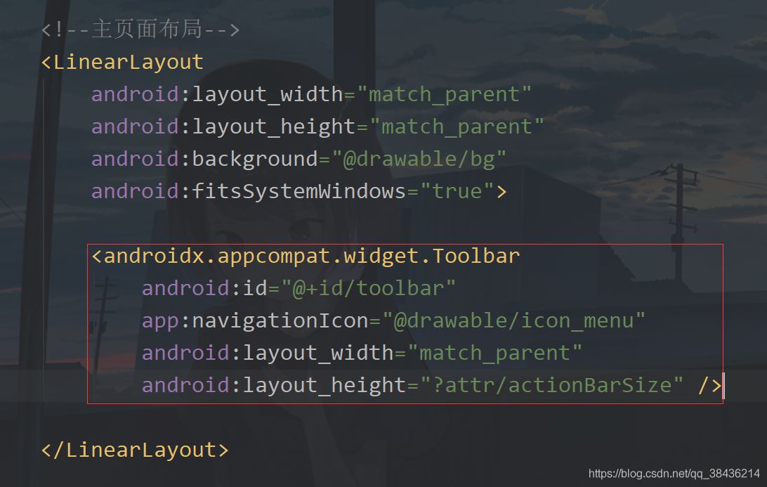 Android 側滑抽屜菜單的實現代碼