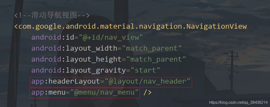Android 側滑抽屜菜單的實現代碼